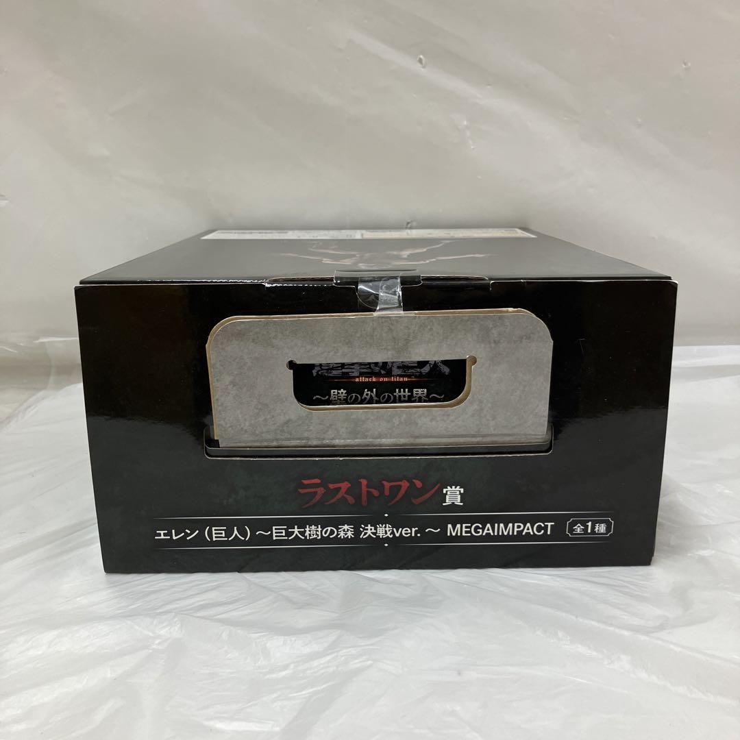HF6587 未開封 一番くじ 進撃の巨人 壁の外の世界 ラストワン 巨大樹の森