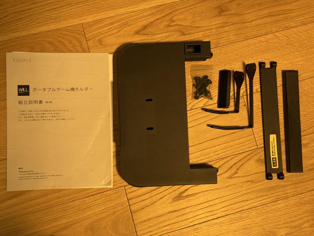 WALL V2 CASTER LOW TYPE 壁寄せタイプ・キャスターなし