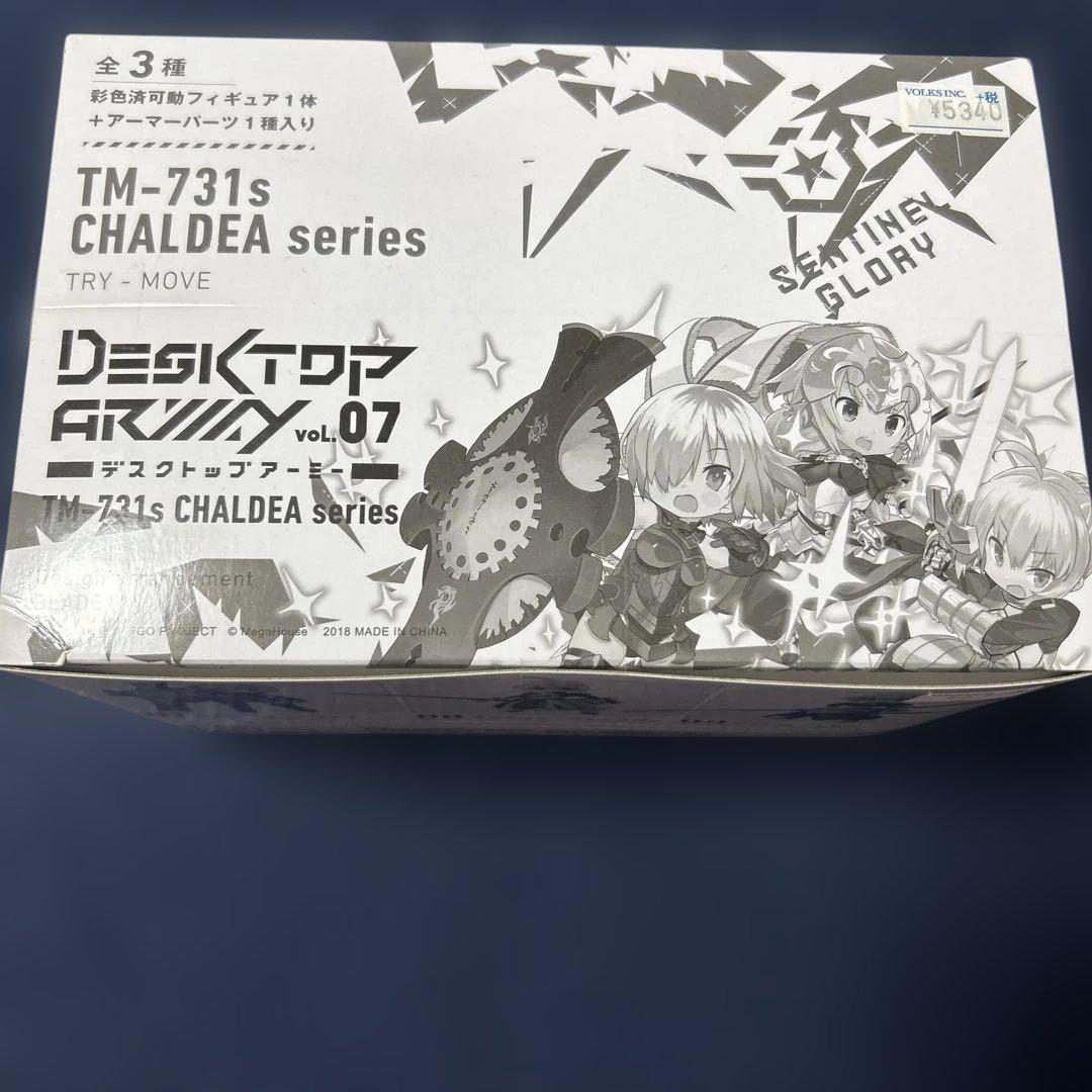 DESKTOP ARMY vol.07 CHALDEAシリーズ お値下け