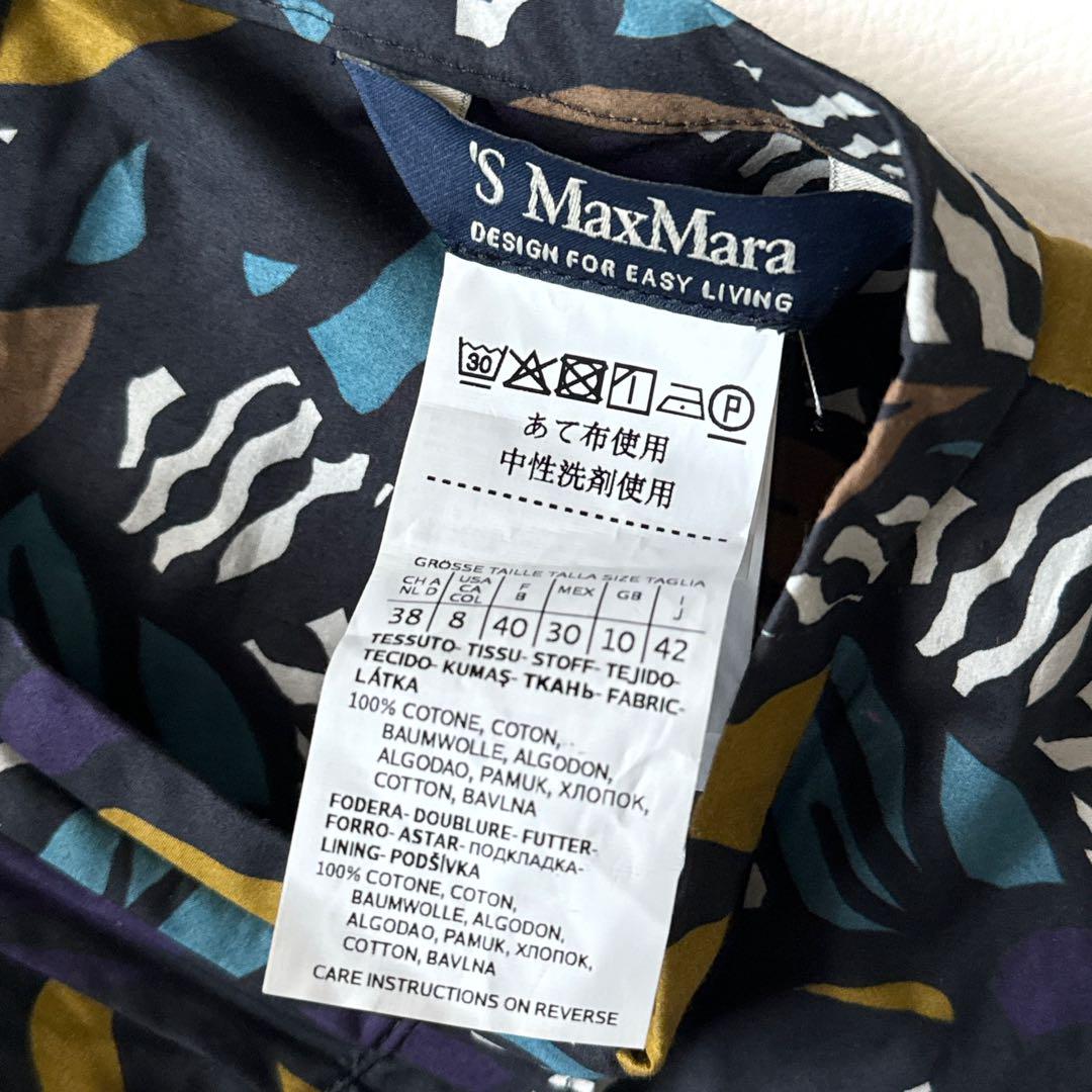 マックスマーラ 'S MaxMara ピュア コットン ポプリン ドレス 42
