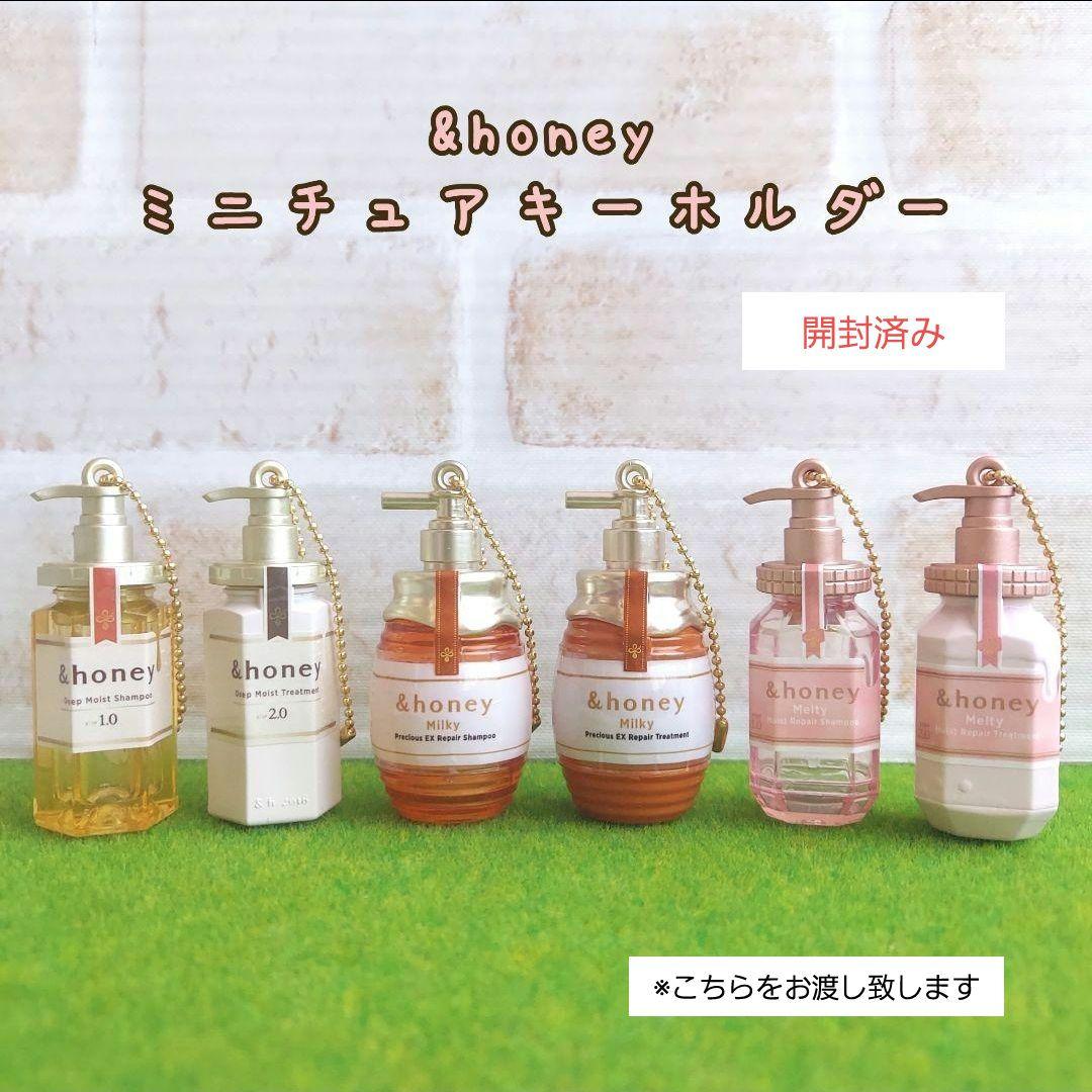 &honey ミニチュアキーホルダー 全6種類セット ガチャ - メルカリ
