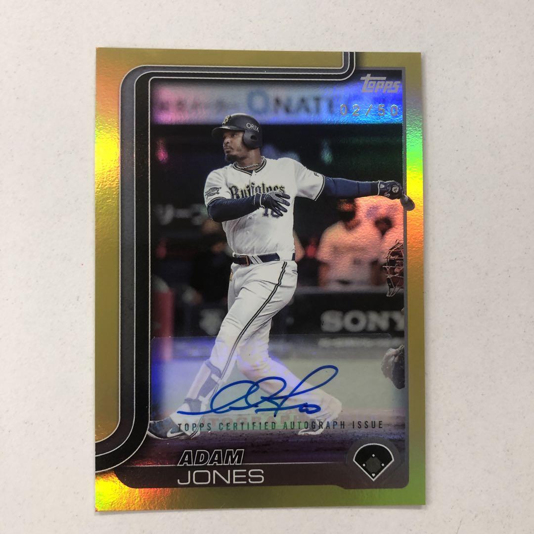 Topps NPB 2025 直筆サインカード アダムジョーンズ 02/50