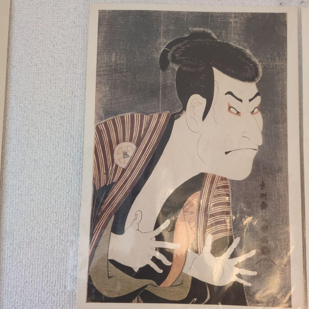 東洲斎写楽 三代目大谷鬼次の奴江戸兵衛 木製版画 浮世絵