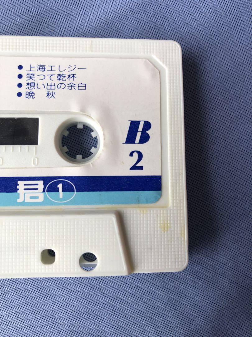 鄧麗君 ① 金曲集 カセットテープ テレサテン 台湾 希少品