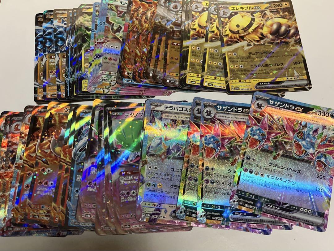 大特価　キラカード180枚　ポケモンカードまとめ売り 大特価 キラカード180枚 ポケモンカードまとめ売り - メルカリ