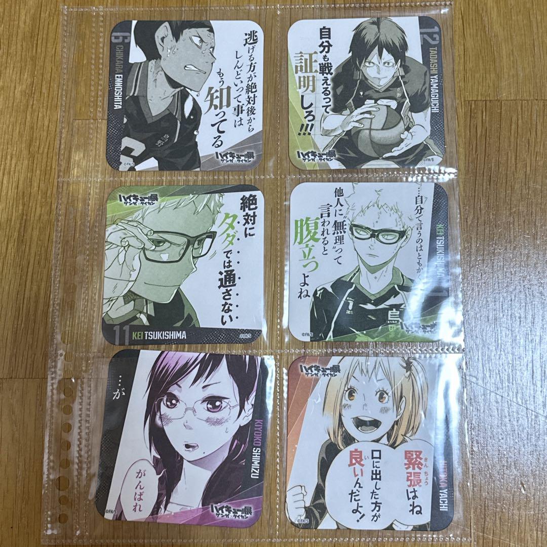 ハイキュー　アートコースター　ゲンガ×タイカン　48種セット