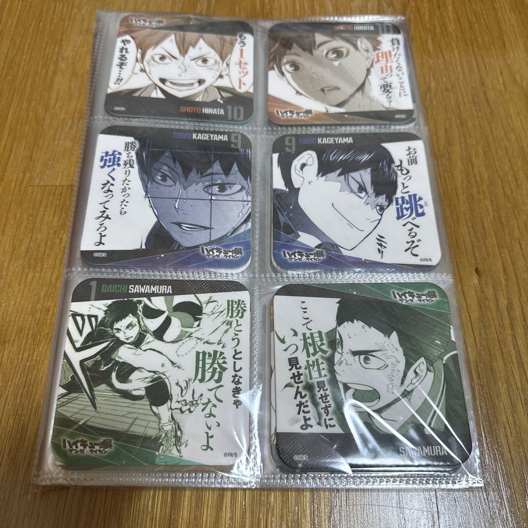 ハイキュー　アートコースター　ゲンガ×タイカン　48種セット