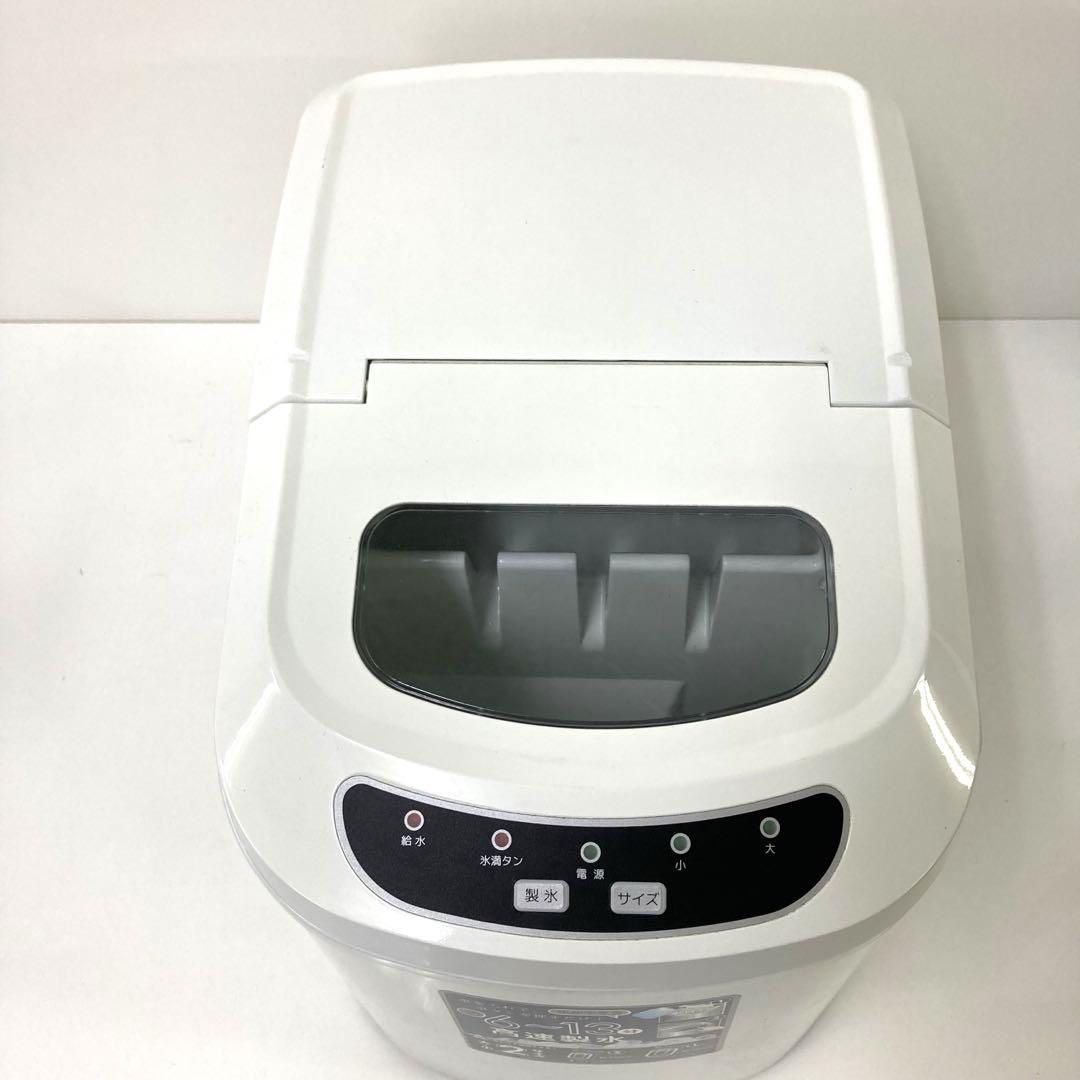2982-F VERSOS ベルソス 高速製氷機 VS-ICE02 ホワイト VS-ICE02SL 高速製氷機Ⅱ 1台 ベルソス 【通販モノタロウ】