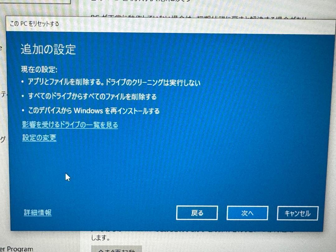 ゲーミングノートPC SSD240GB HDD1TB 爆速起動カスタム 画像16