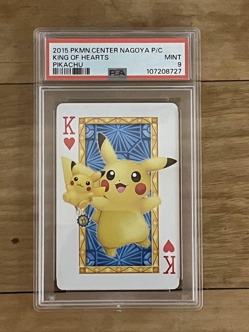 psa9 ピカチュウ ポケモンセンター　トランプ　ナゴヤ 限定 ハート