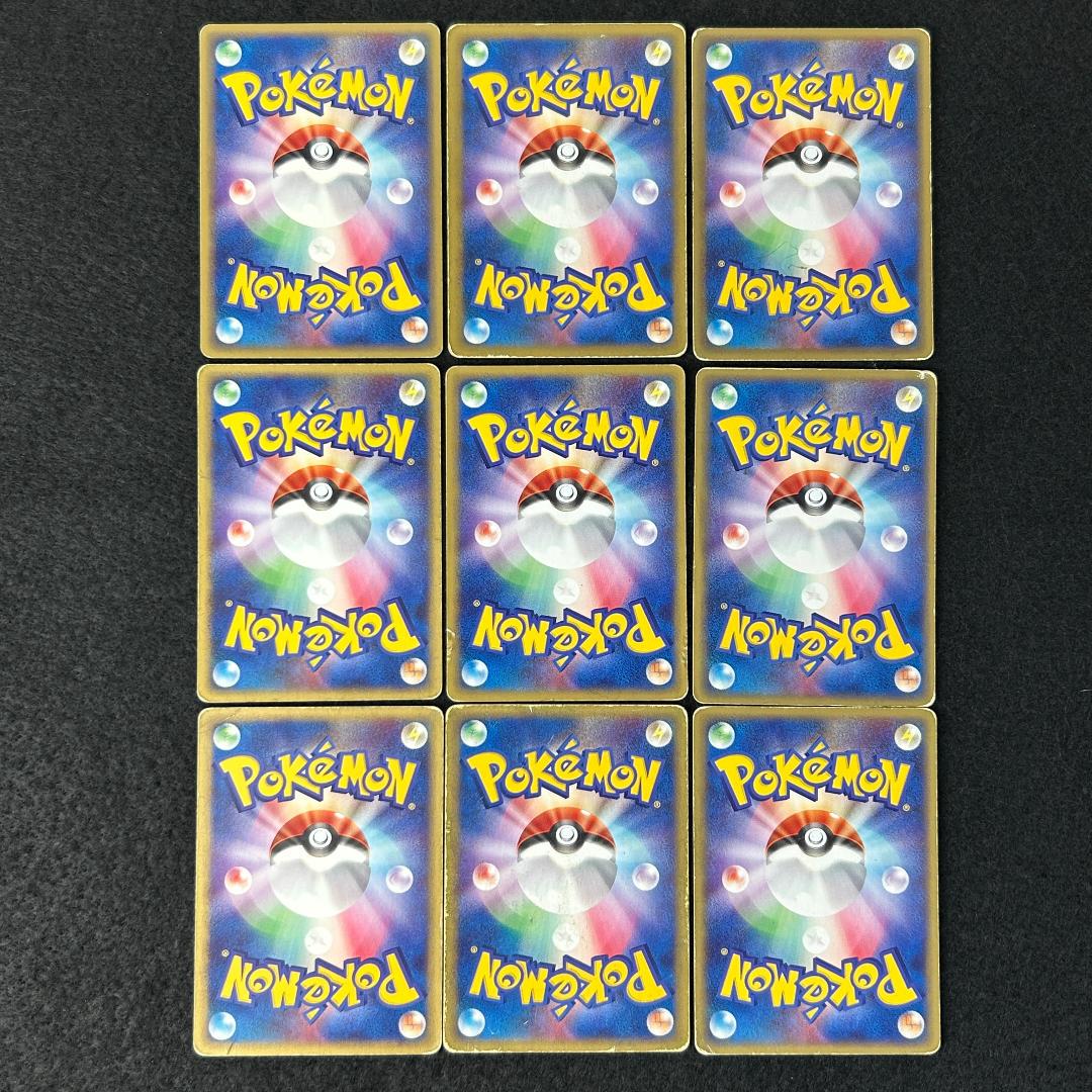 N40 ポケモンカードe プロモ まとめ売り 9枚 2001 2002 - メルカリ