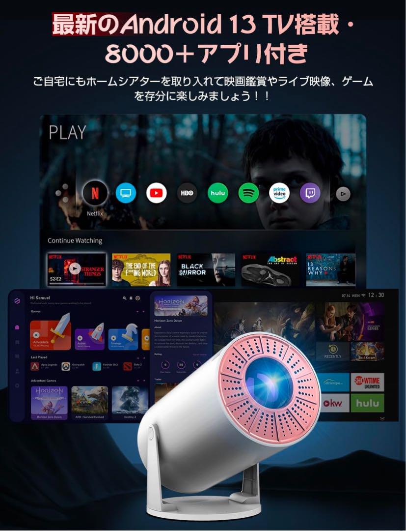 【新品】210°回転 小型プロジェクター　ピンク