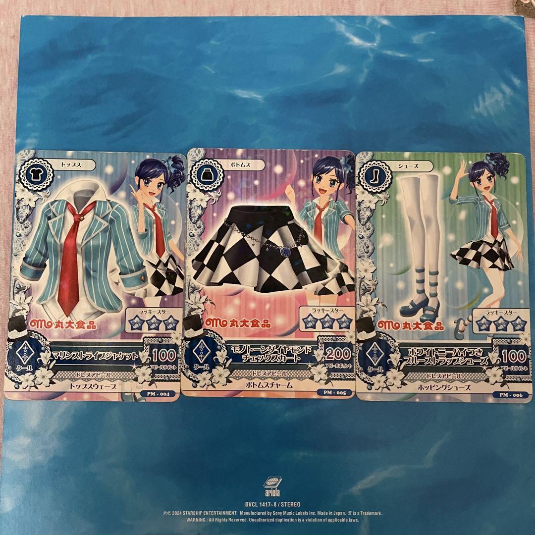 アイカツカード 3枚セット - メルカリ