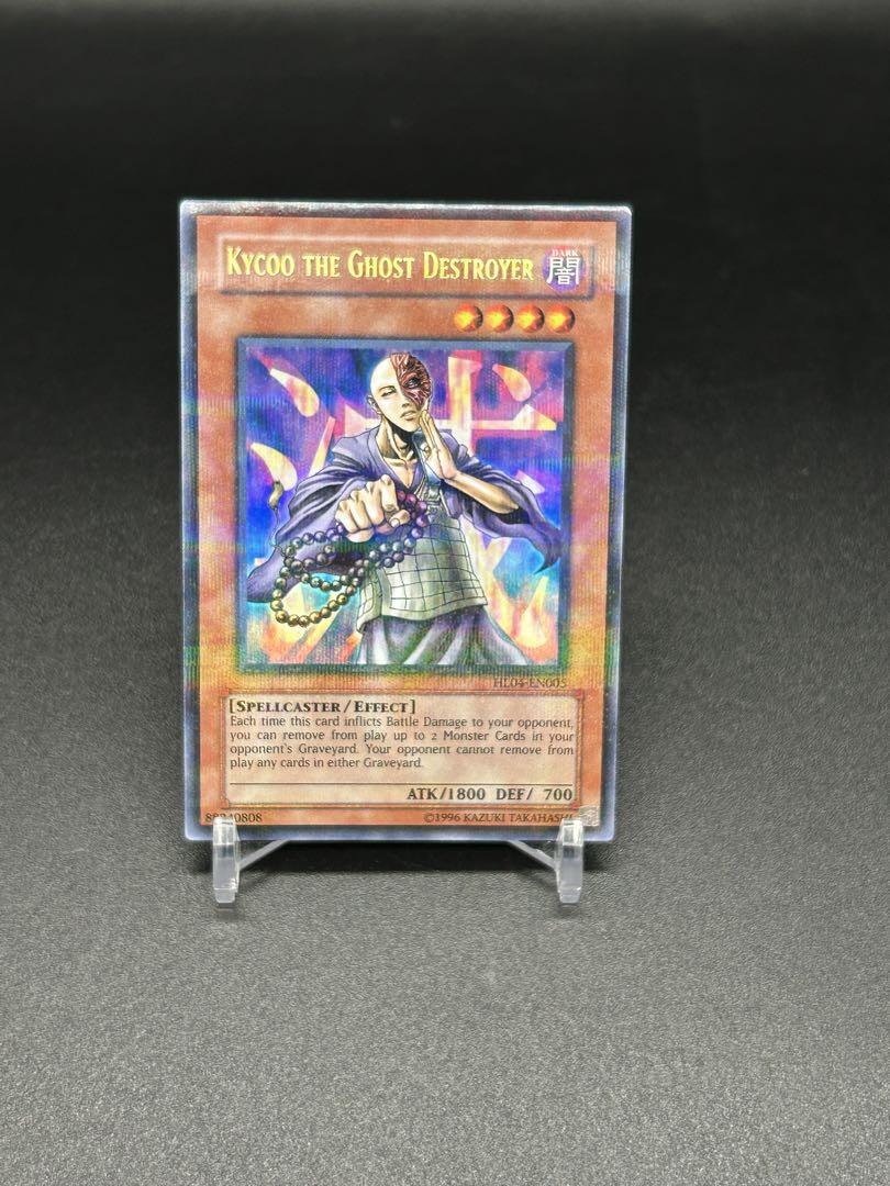 霊滅術師 カイクウ　希少　DL3 型番統一　3枚セット　ピヴォ Amazon.co.jp: 遊戯王 LN-11-N 《霊滅術師 カイクウ》 Normal