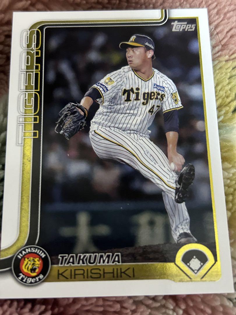 Topps 2025年 NPB ベースボールカード 阪神タイガース 桐敷拓馬