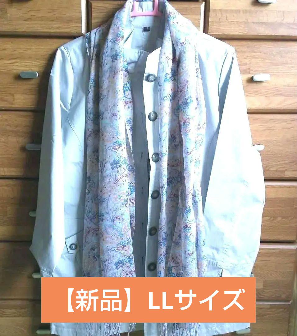 新品・未着用】スプリングコート(ストール付き)【LLサイズ】 - メルカリ 新品・未着用】スプリングコート(ストール付き)【LLサイズ】 - メルカリ