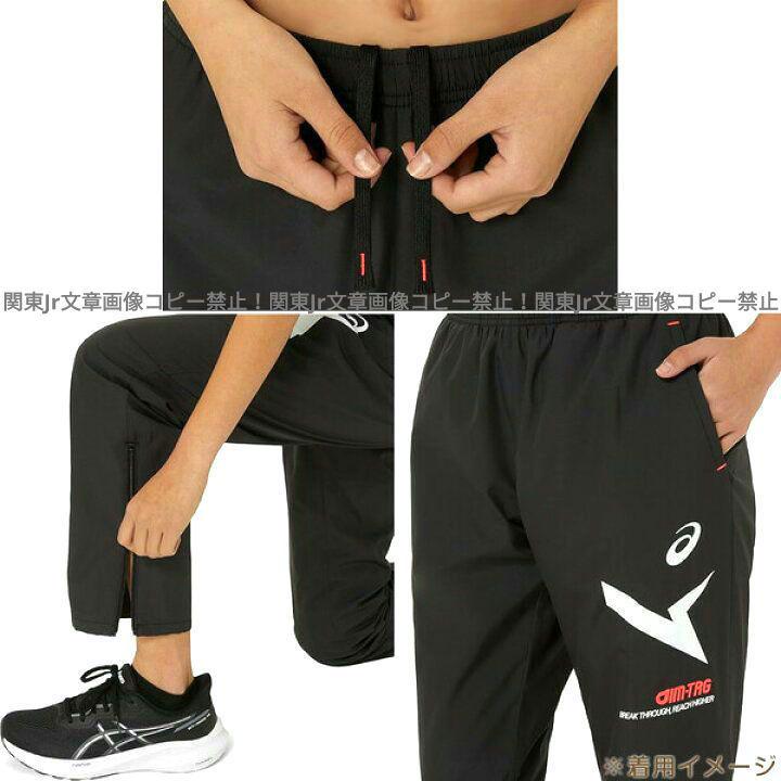 パンツ