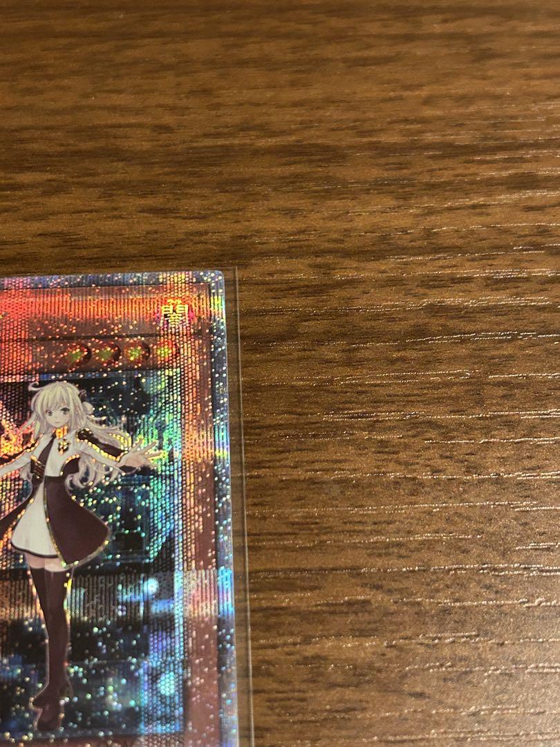 ゆ*い様 閃刀姫レイ 25hレア クオシク　遊戯王