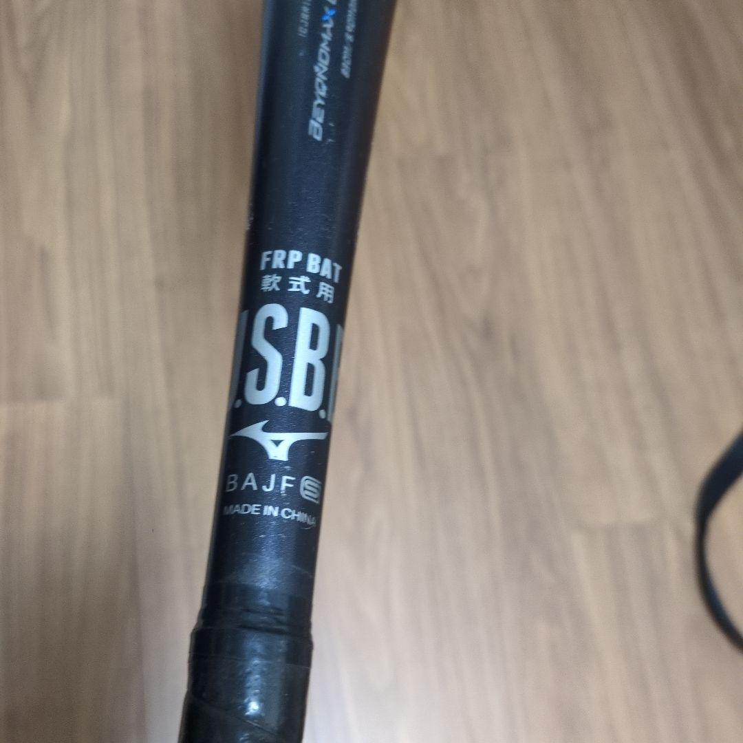 ビヨンドマックス　レガシー　83cm、720g　バットケース付き