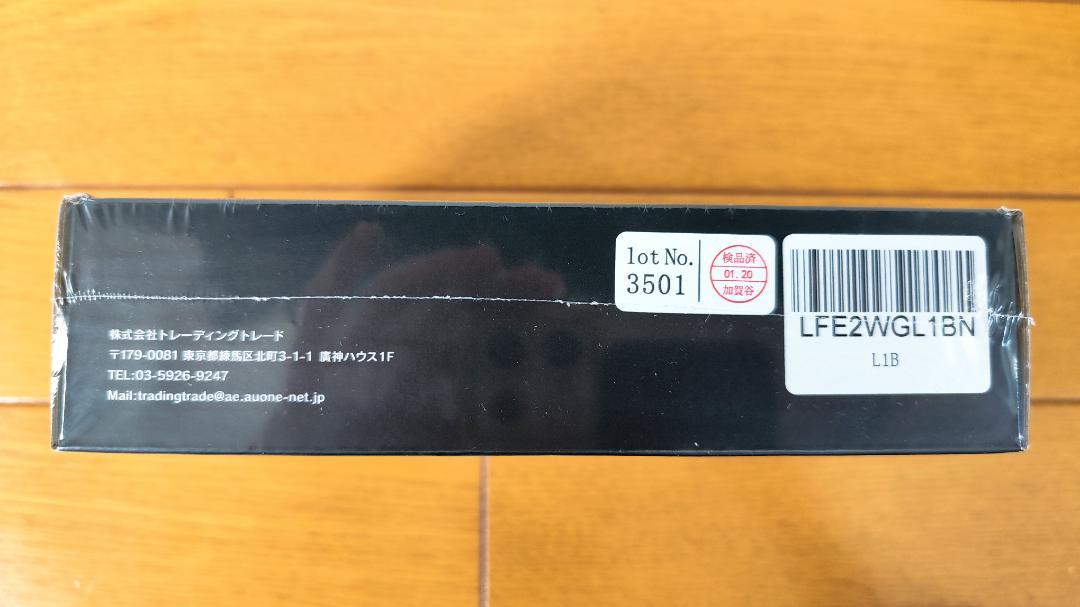 ロム　HID屋 L1B フォグランプ　ライムイエローx ホワイト　新品