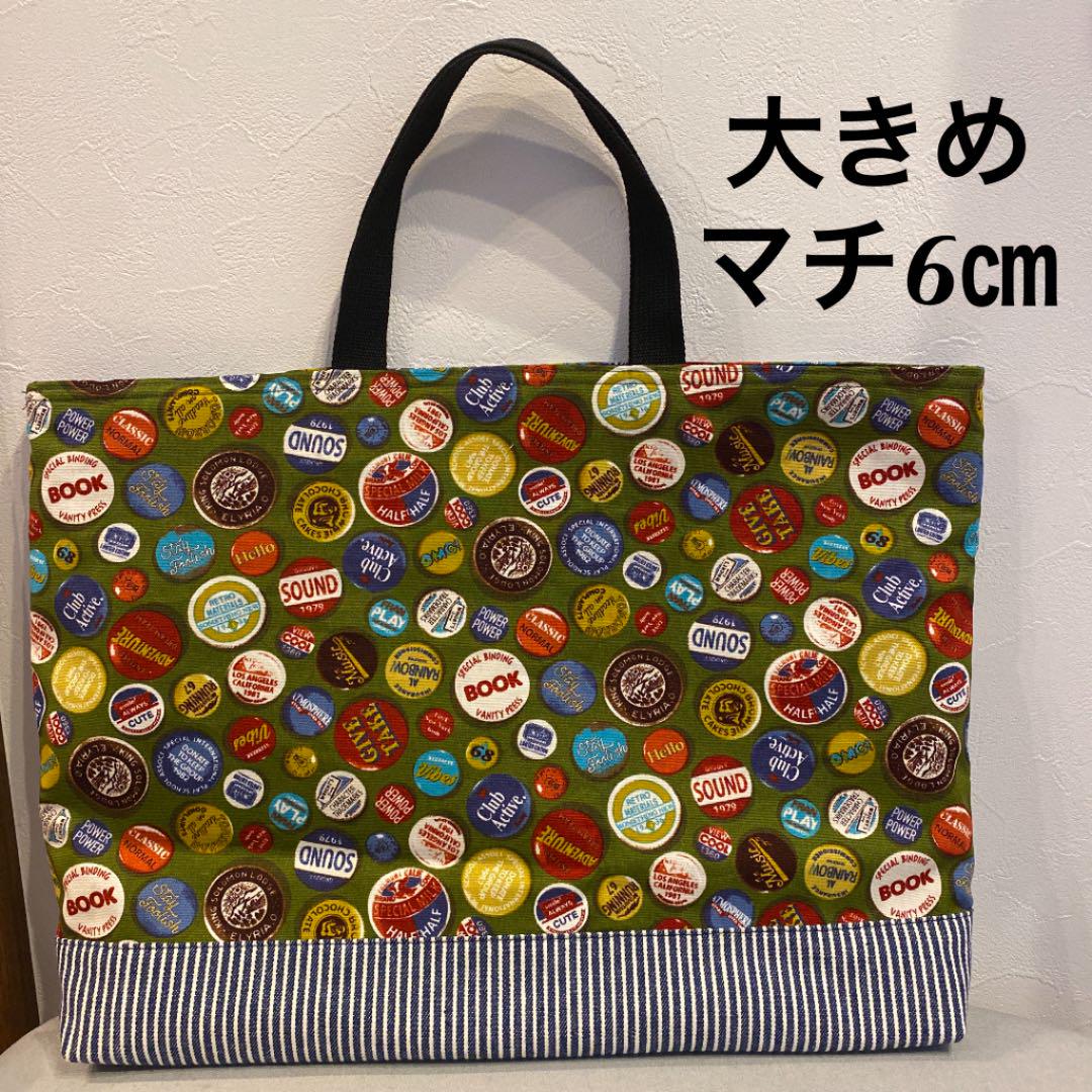 レッスンバッグ ハンドメイド 大きめ 缶バッチ柄 切り替え No 53 メルカリ