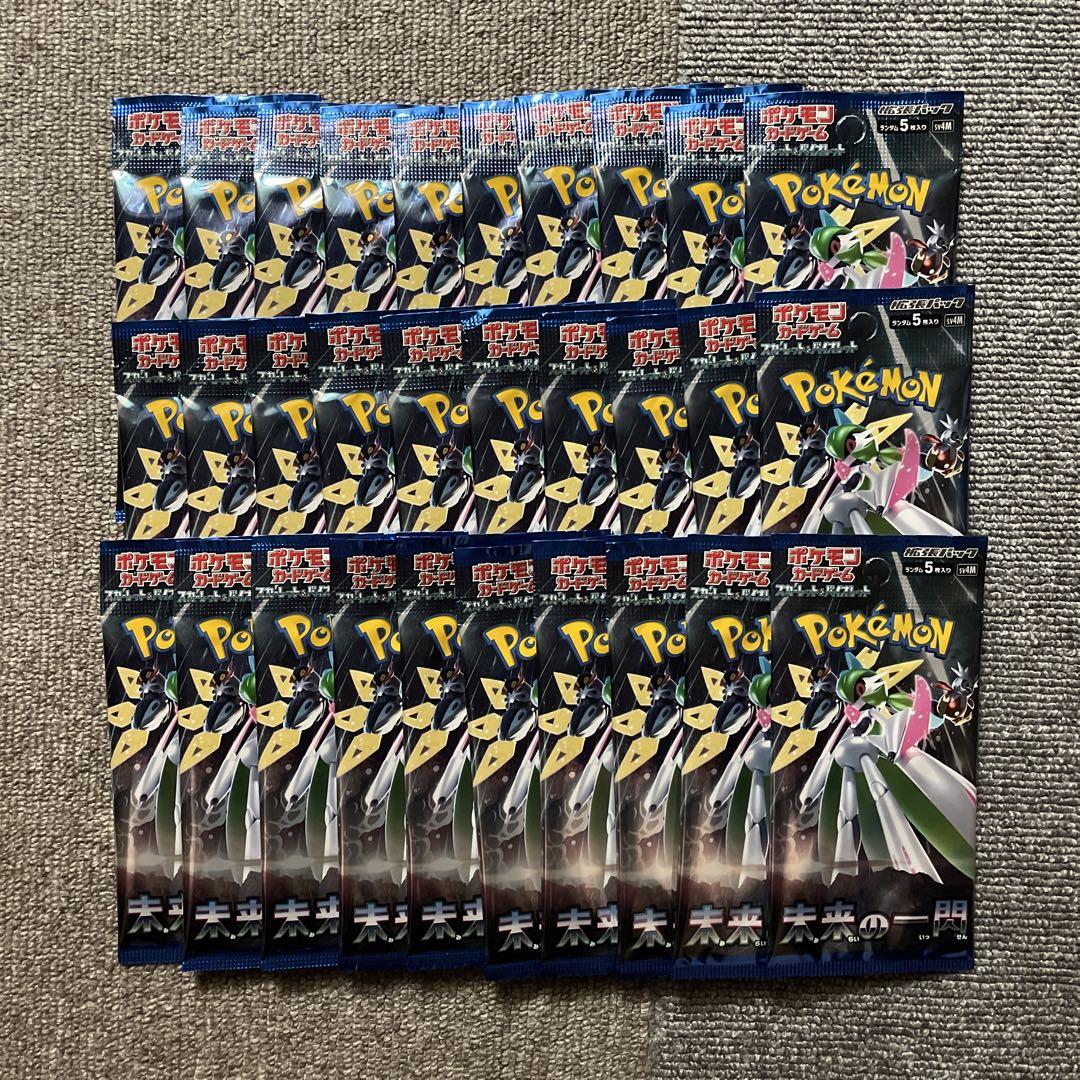 ポケモンカード 未来の一閃 1box分 ポケモンカード 未来の一閃 1box分