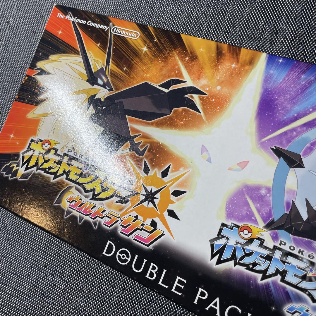 【動作OK】ポケットモンスター ウルトラサン ウルトラムーン ダブルパック