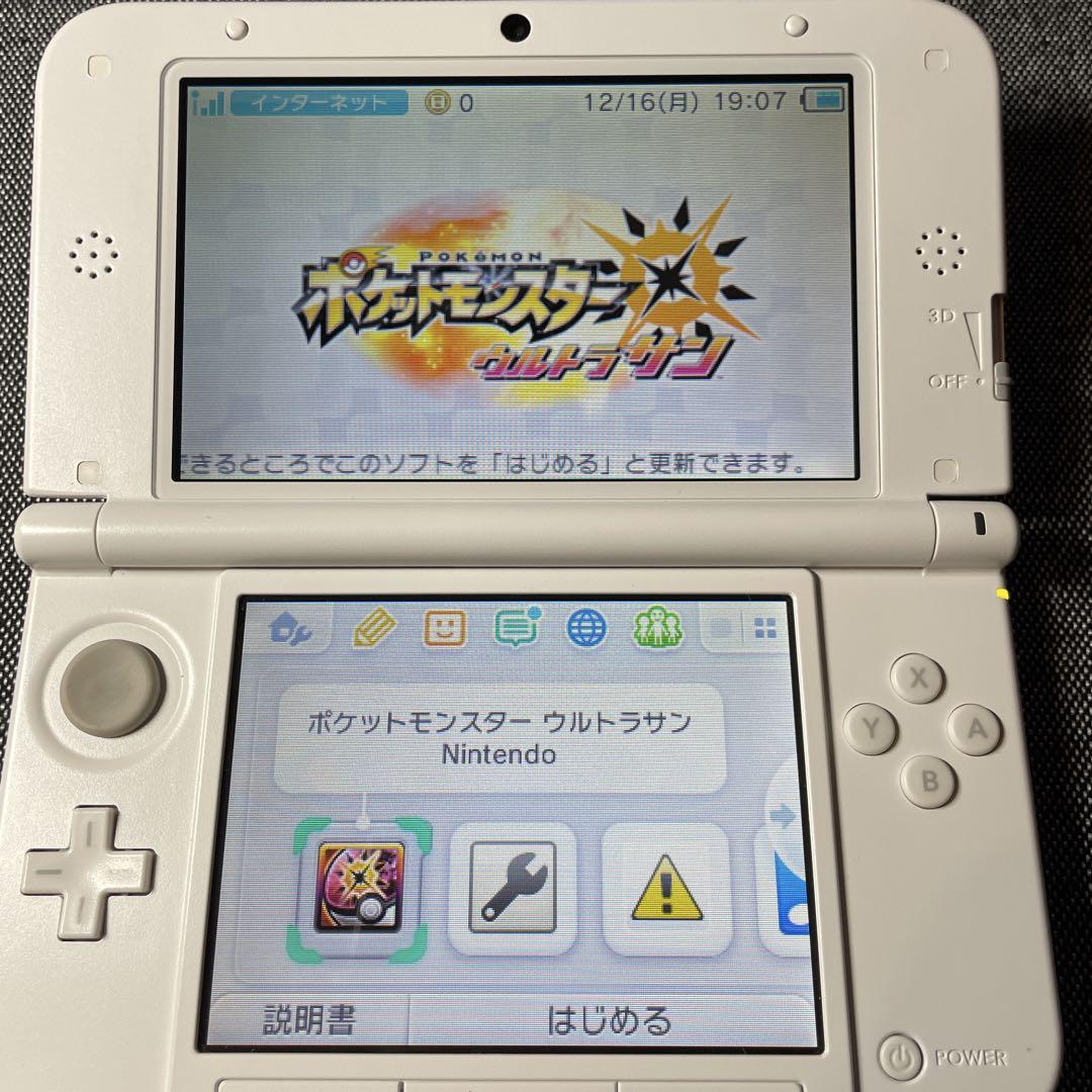 【動作OK】ポケットモンスター ウルトラサン ウルトラムーン ダブルパック