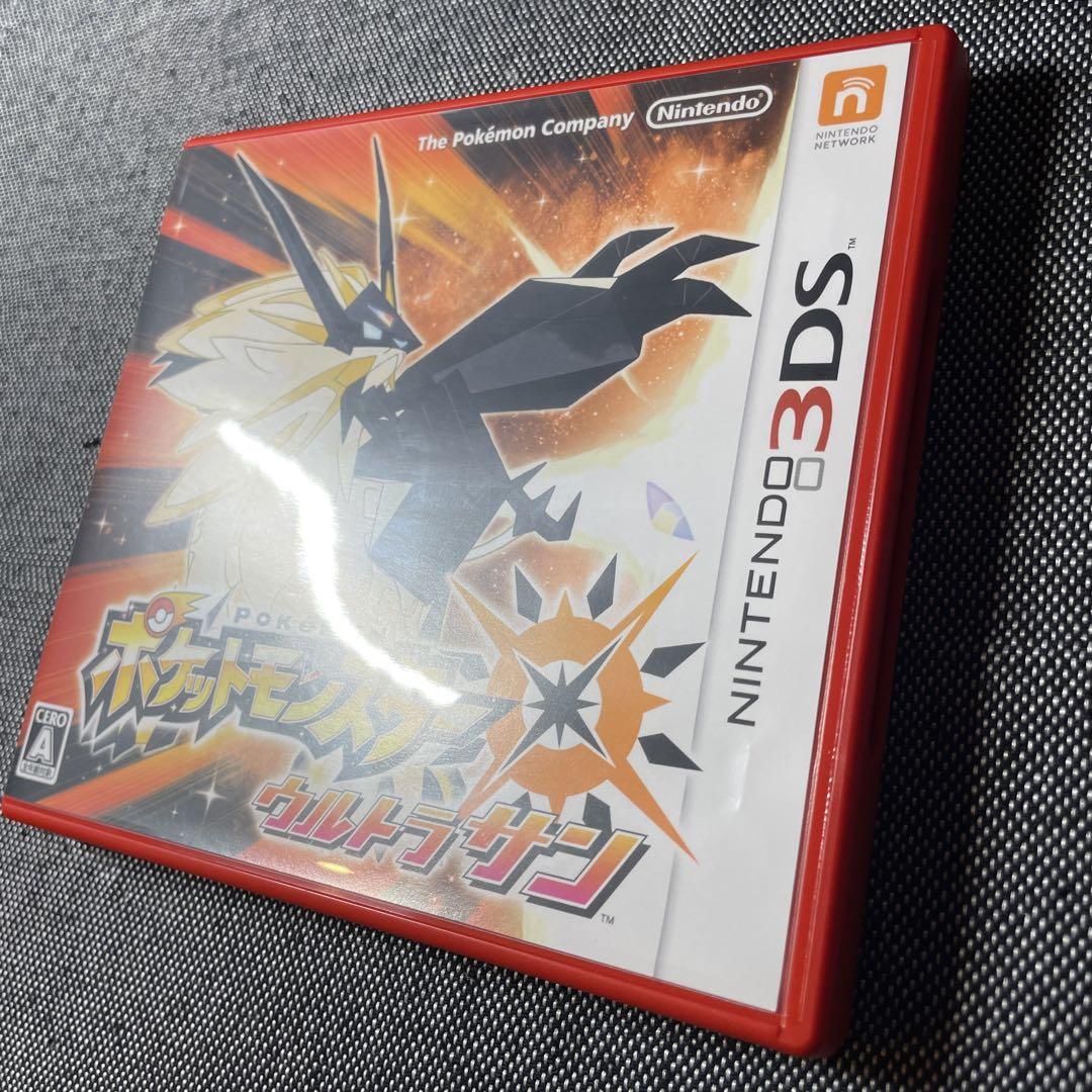 【動作OK】ポケットモンスター ウルトラサン ウルトラムーン ダブルパック