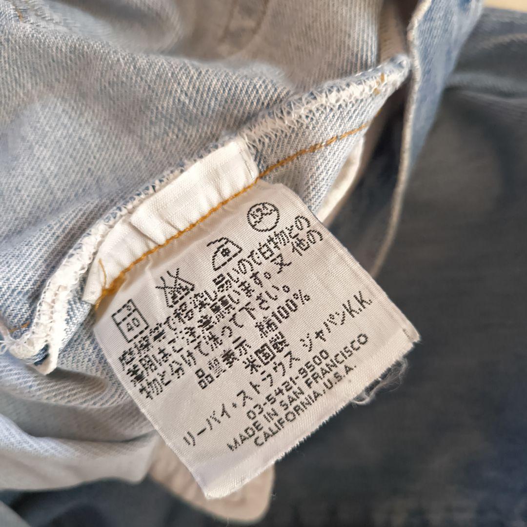 リーバイス　501xxc　201xx　アメリカ製