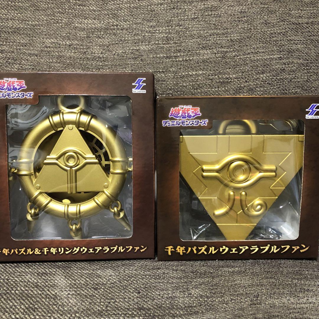 遊戯王 千年パズル 千年リング ウェアラブルファン　6個セット 遊☆戯☆王 デュエルモンスターズ 千年パズル＆千年リング