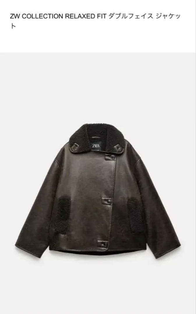 ZW COLLECTION RELAXED FIT ダブルフェイスジャケットM ZARA