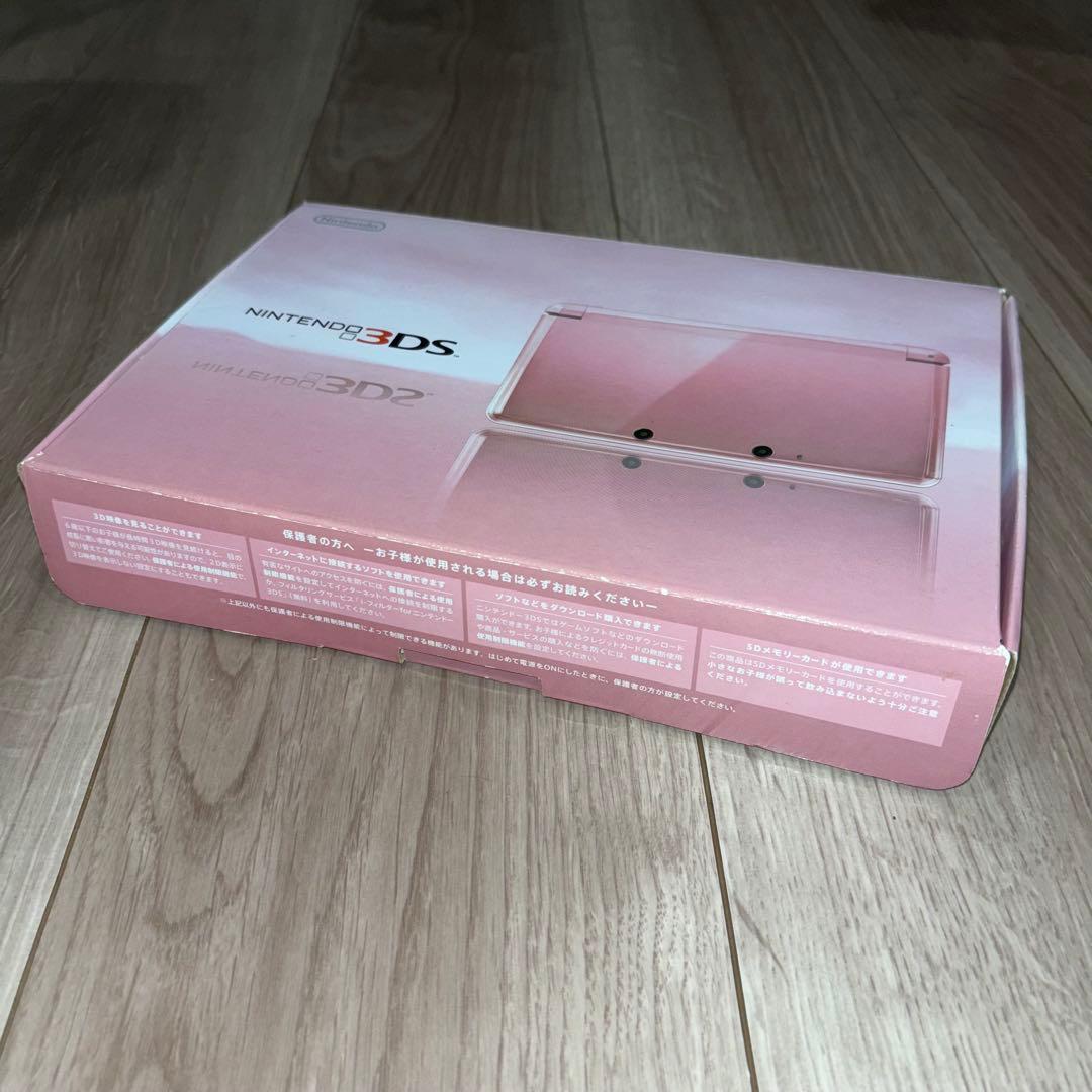 任天堂3DS