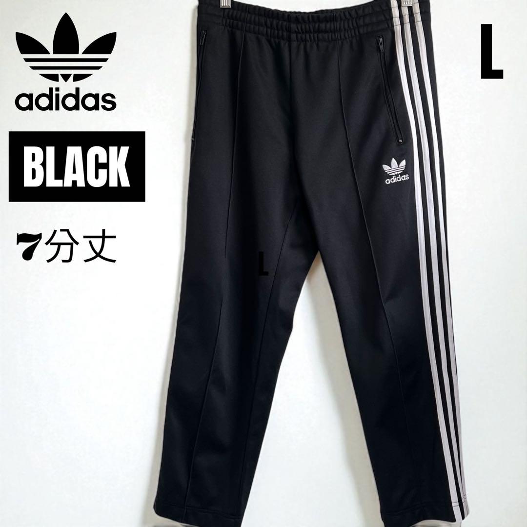希少 海外限定 アディダス adidas トレフォイル トラックパンツ