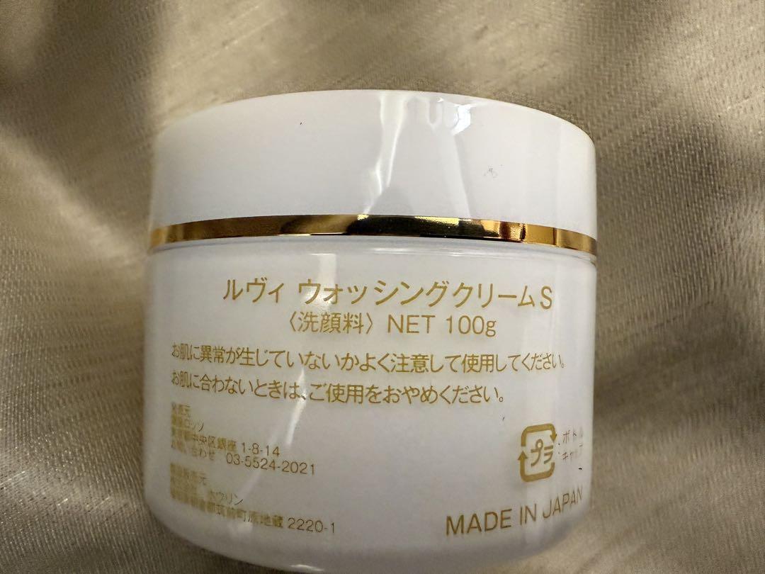 REVI ルヴィ セルフゴマージュ SUPER 120g 基礎化粧品
