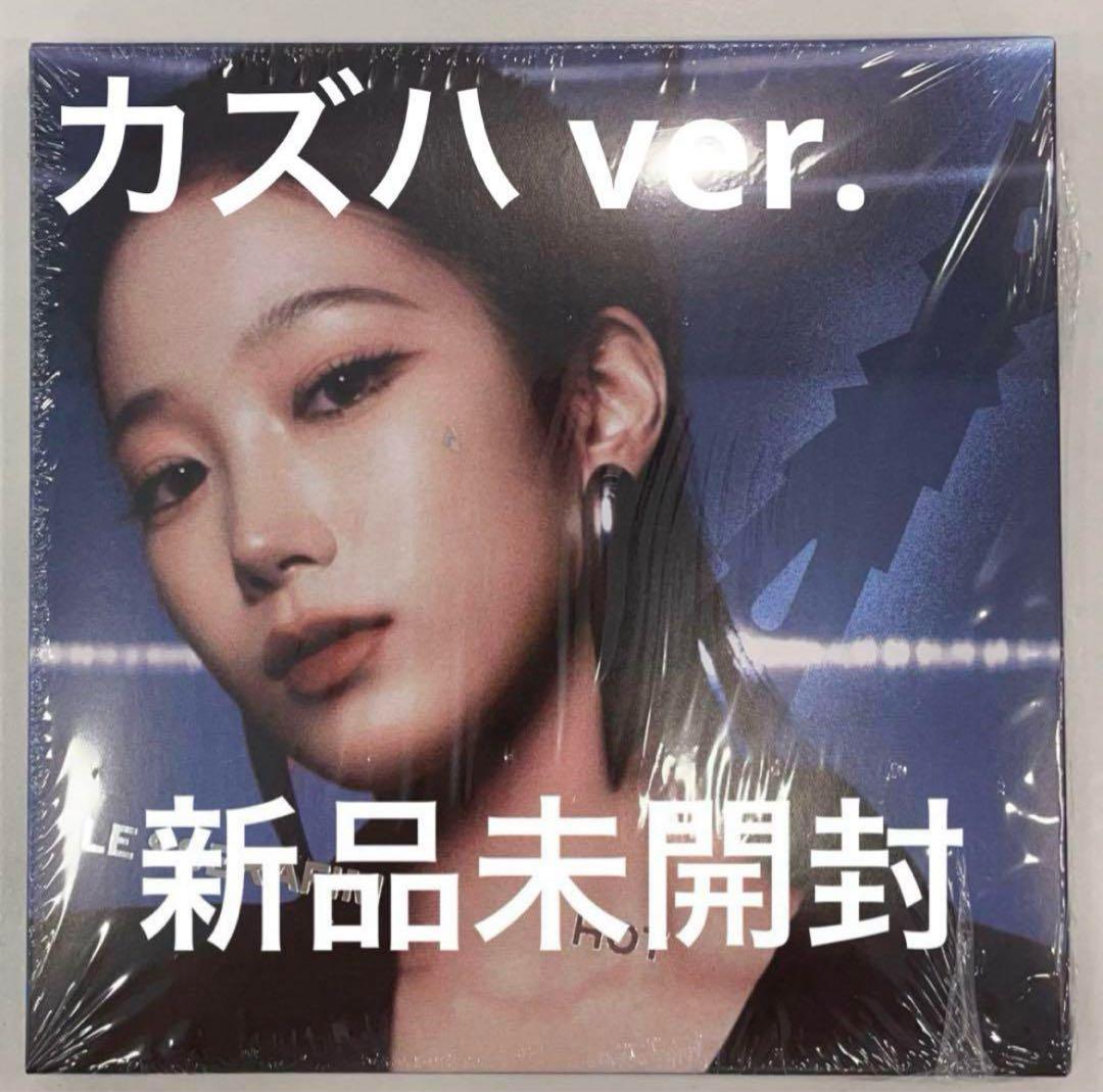 新品未開封 LESSERAFIM カズハ HOT コンパクト アルバム①