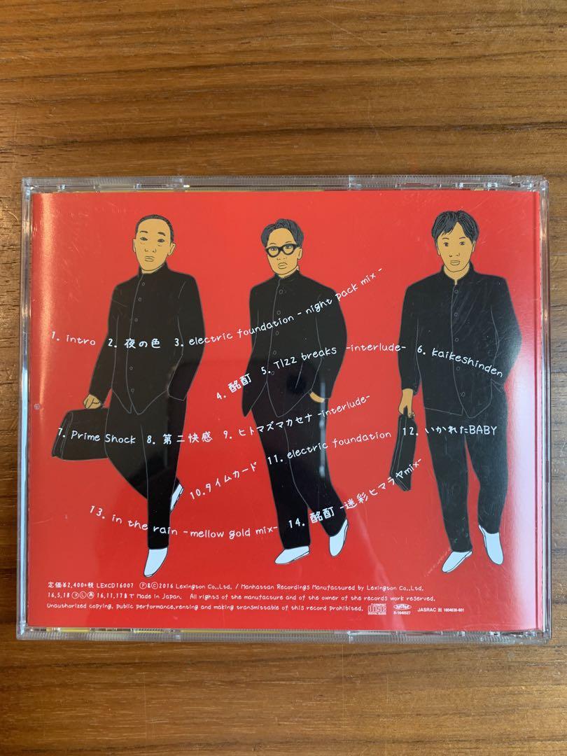 underslowjams / PHONETIC CODE - ZAKAI