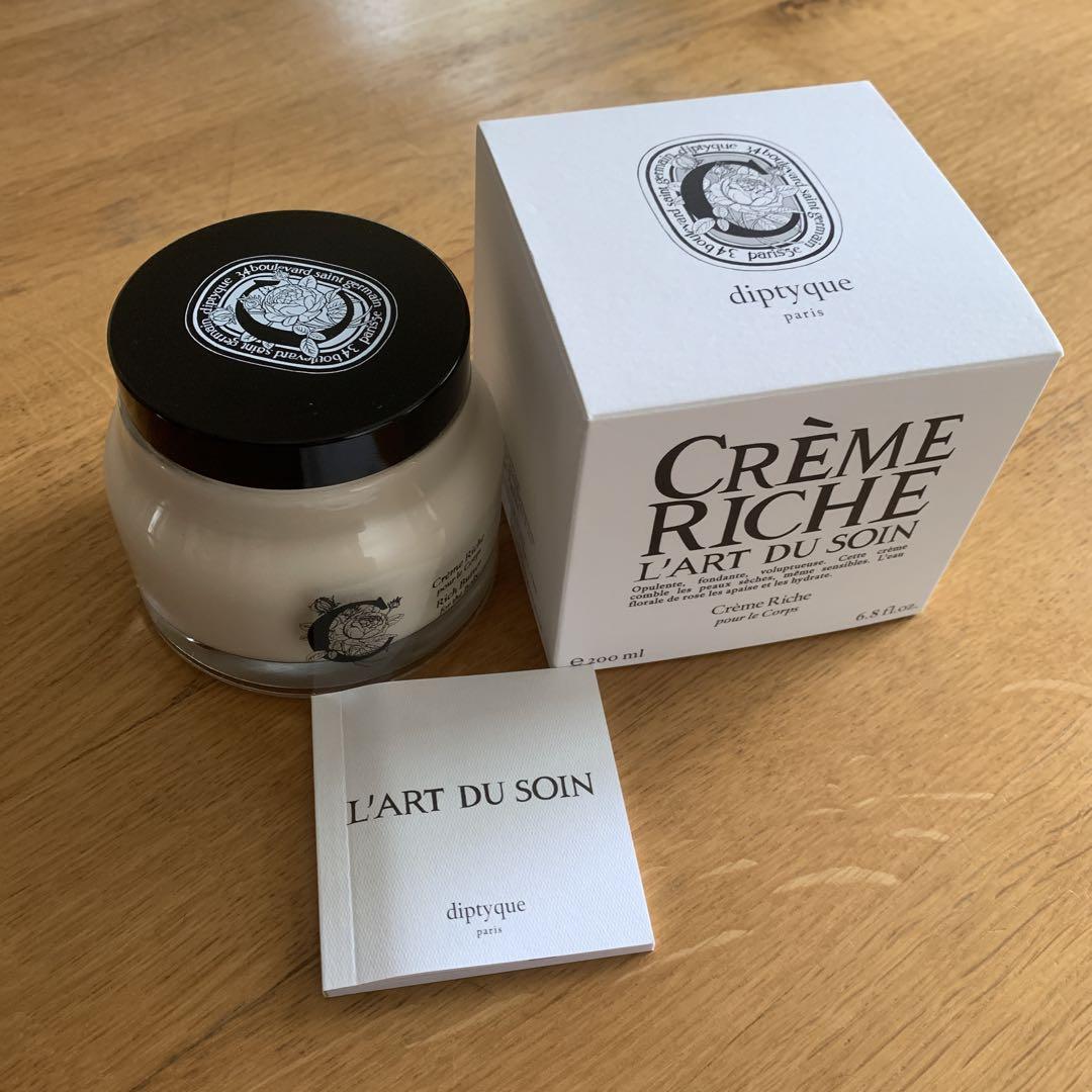 大割引 リッチクリーム diptyque ボディクリーム メルカリ - 200ml ボディクリーム