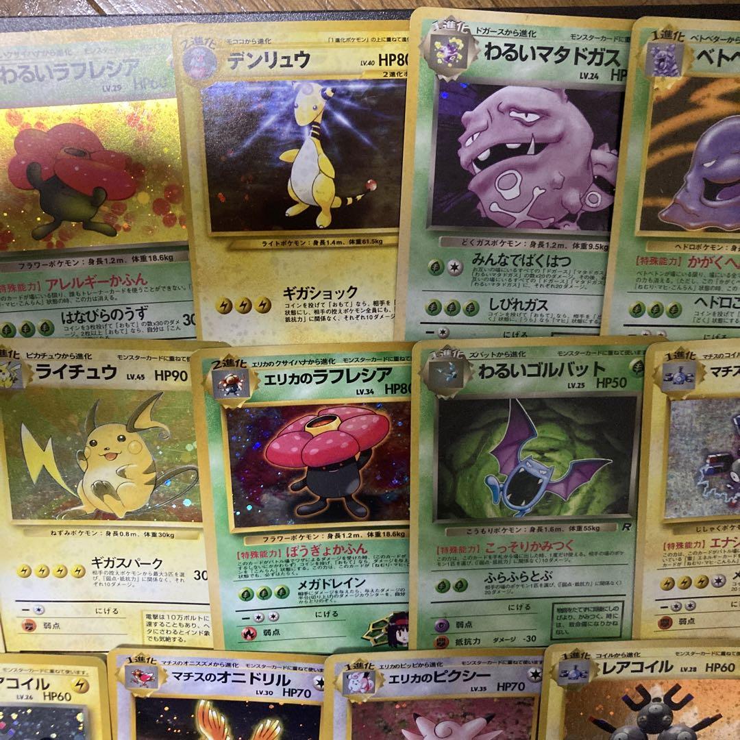 ポケモンカード　旧裏　まとめ売り