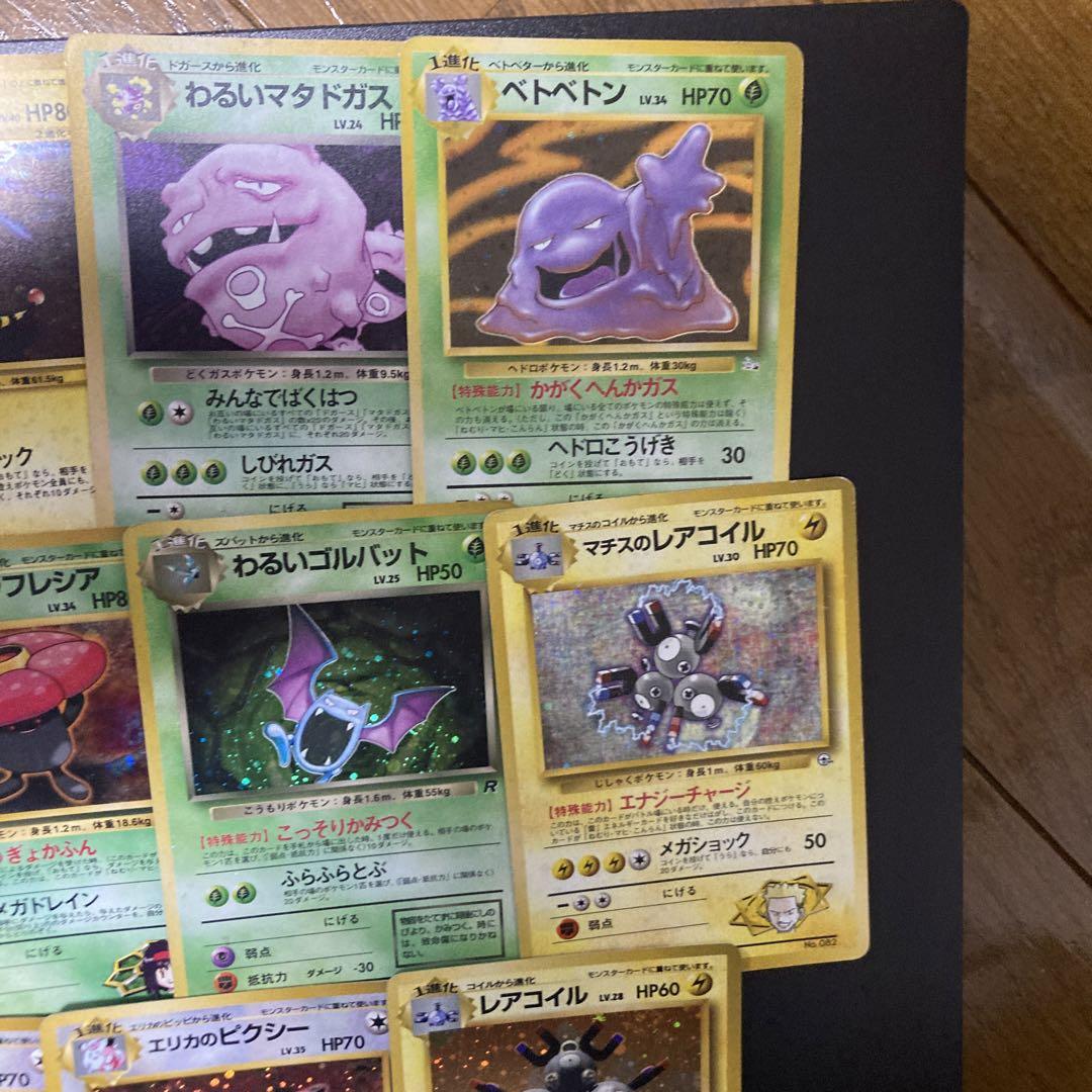 ポケモンカード　旧裏　まとめ売り