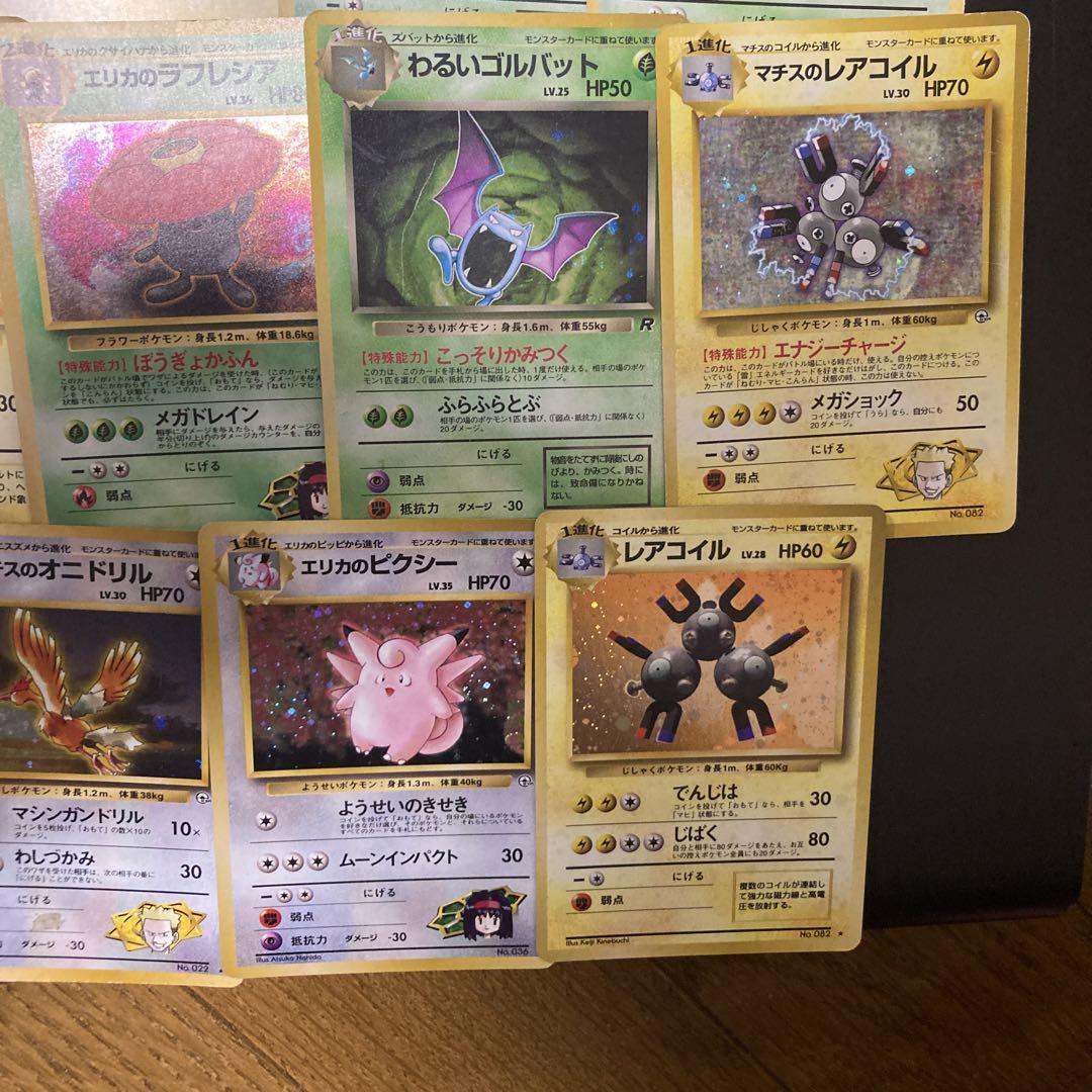 ポケモンカード　旧裏　まとめ売り