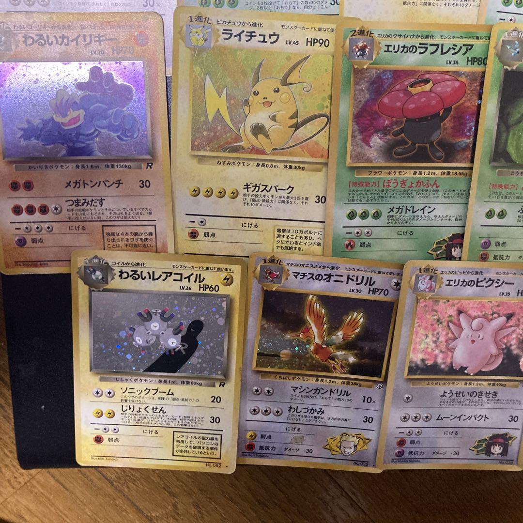 ポケモンカード　旧裏　まとめ売り