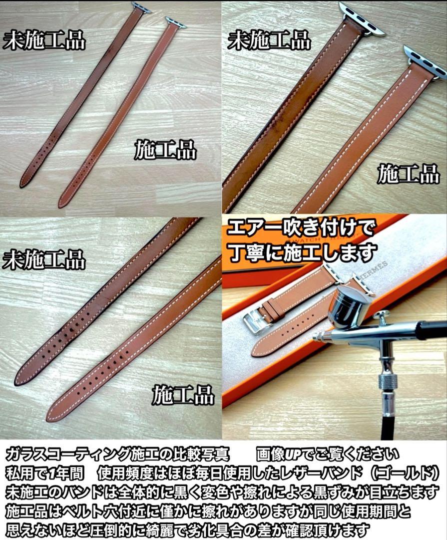 エルメスブラックHERMES レザー