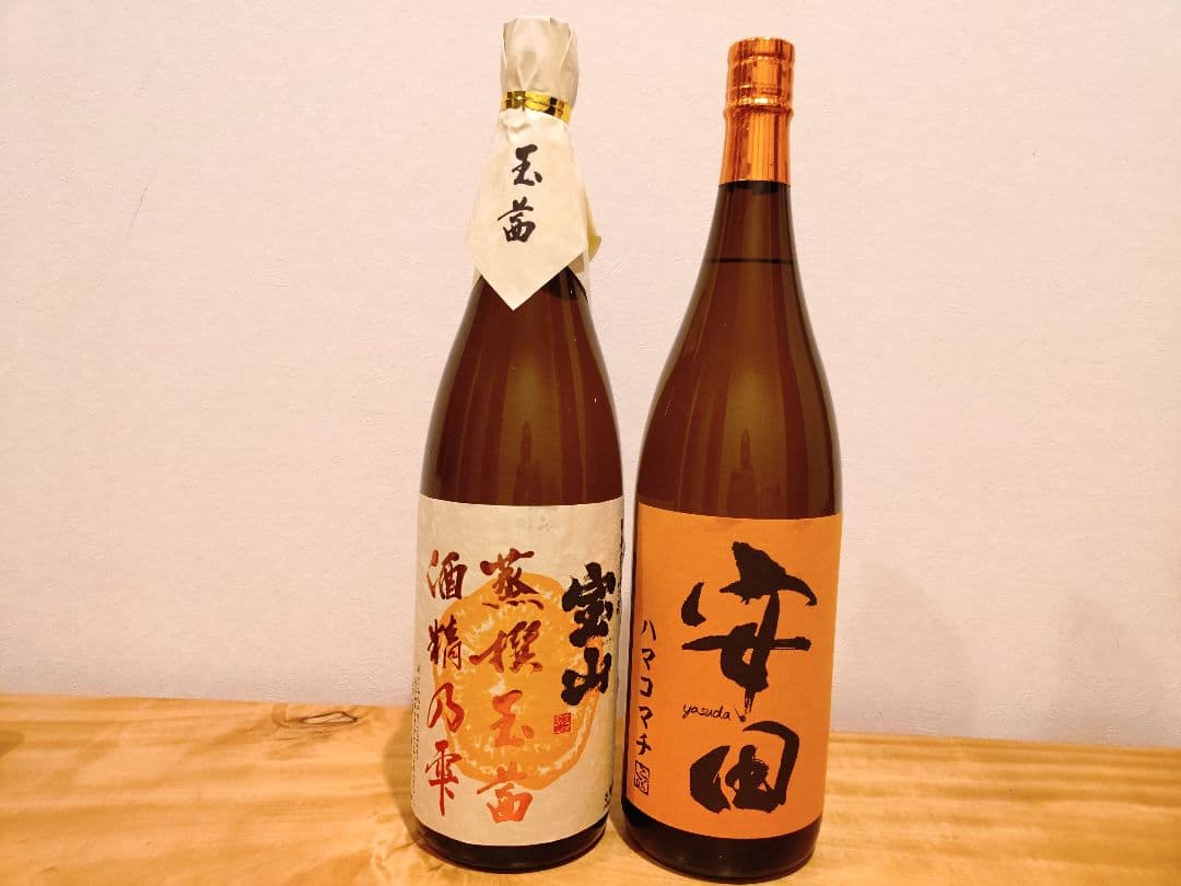 【香り系芋焼酎 飲み比べセット】安田ハマコマチ＆宝山蒸撰 玉茜 酒精乃雫