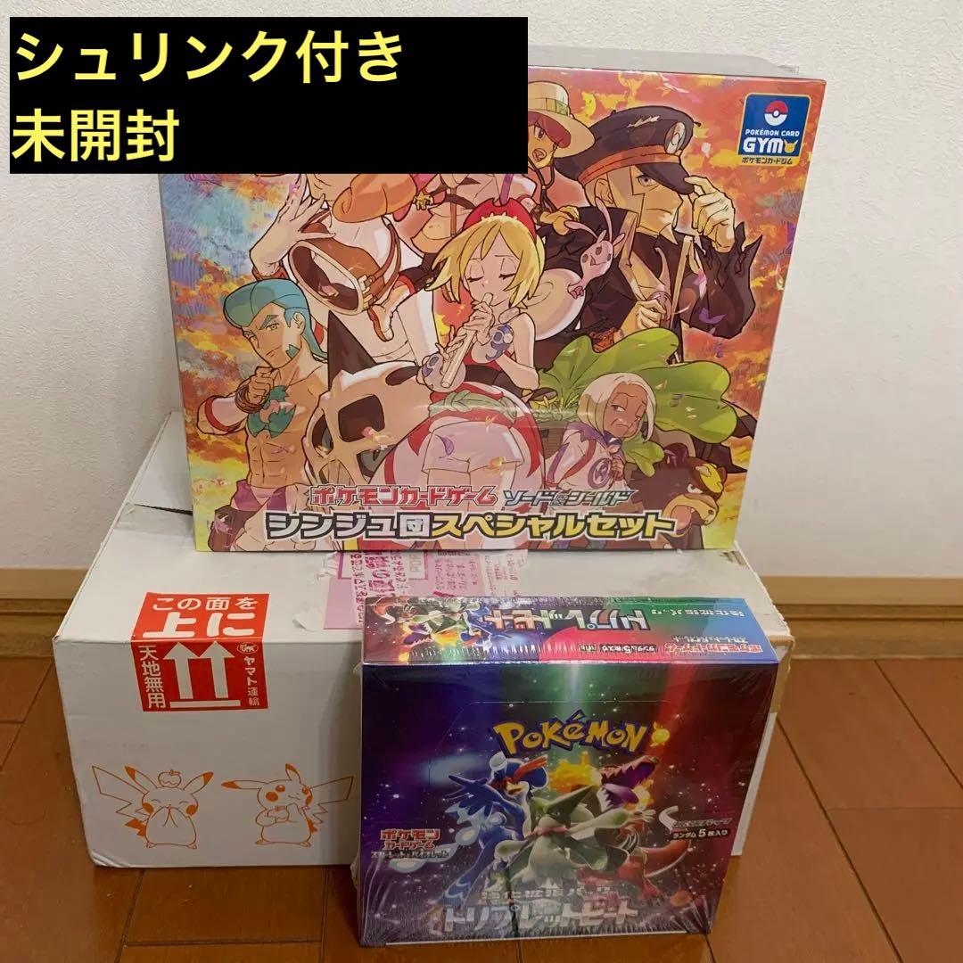 ANA 「みんなにうれしいキャンペーン」 プレゼントカード PRO