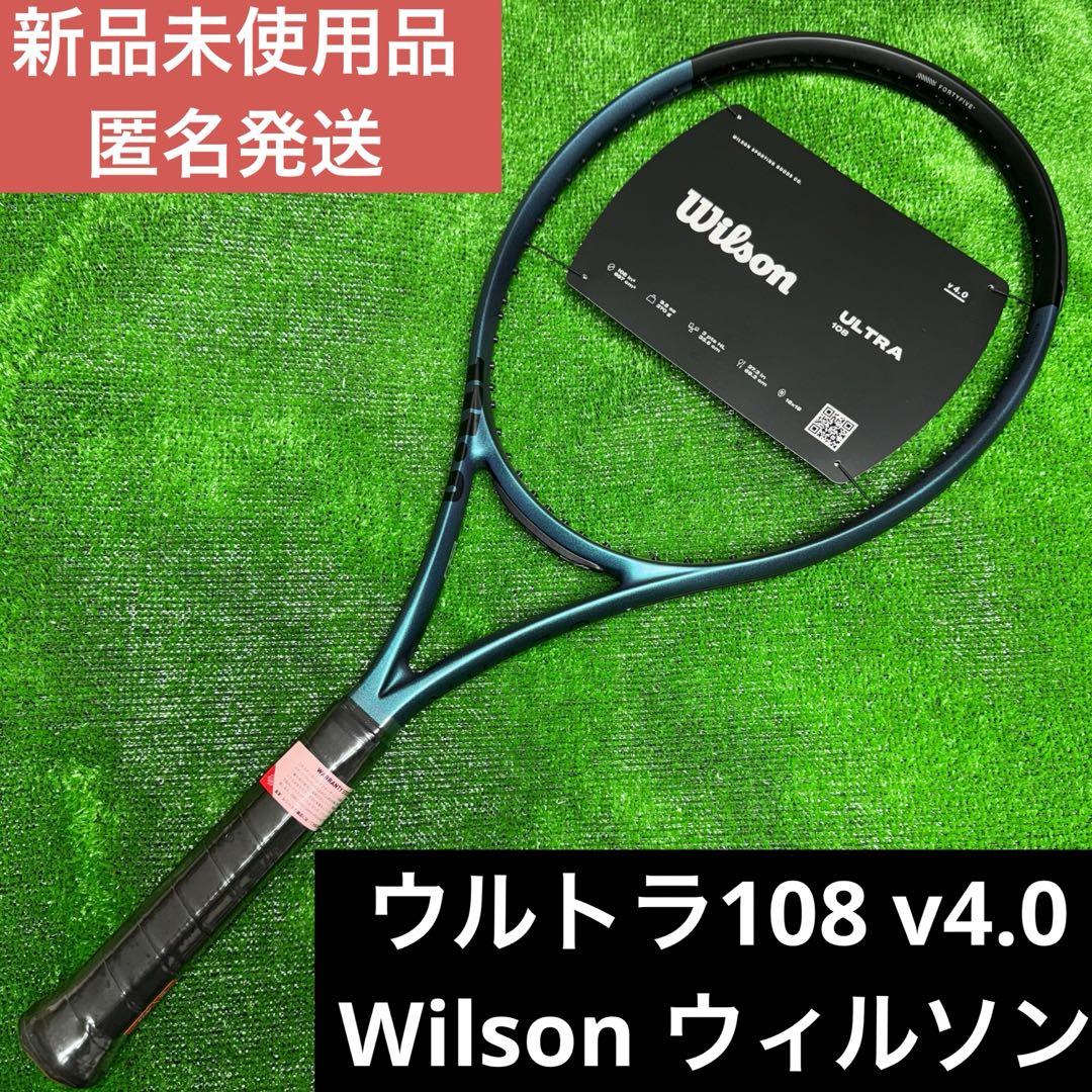 【新品未使用品】ウルトラ 108 v4.0 G2 ULTRA 108 ウィルソン