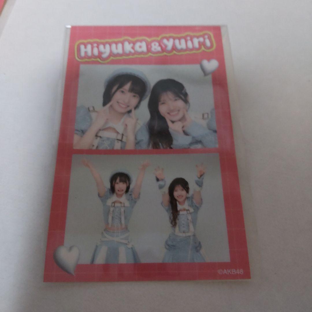 村山彩希 卒コン スペシャルくじ スペシャルフォトブック値下げ可！