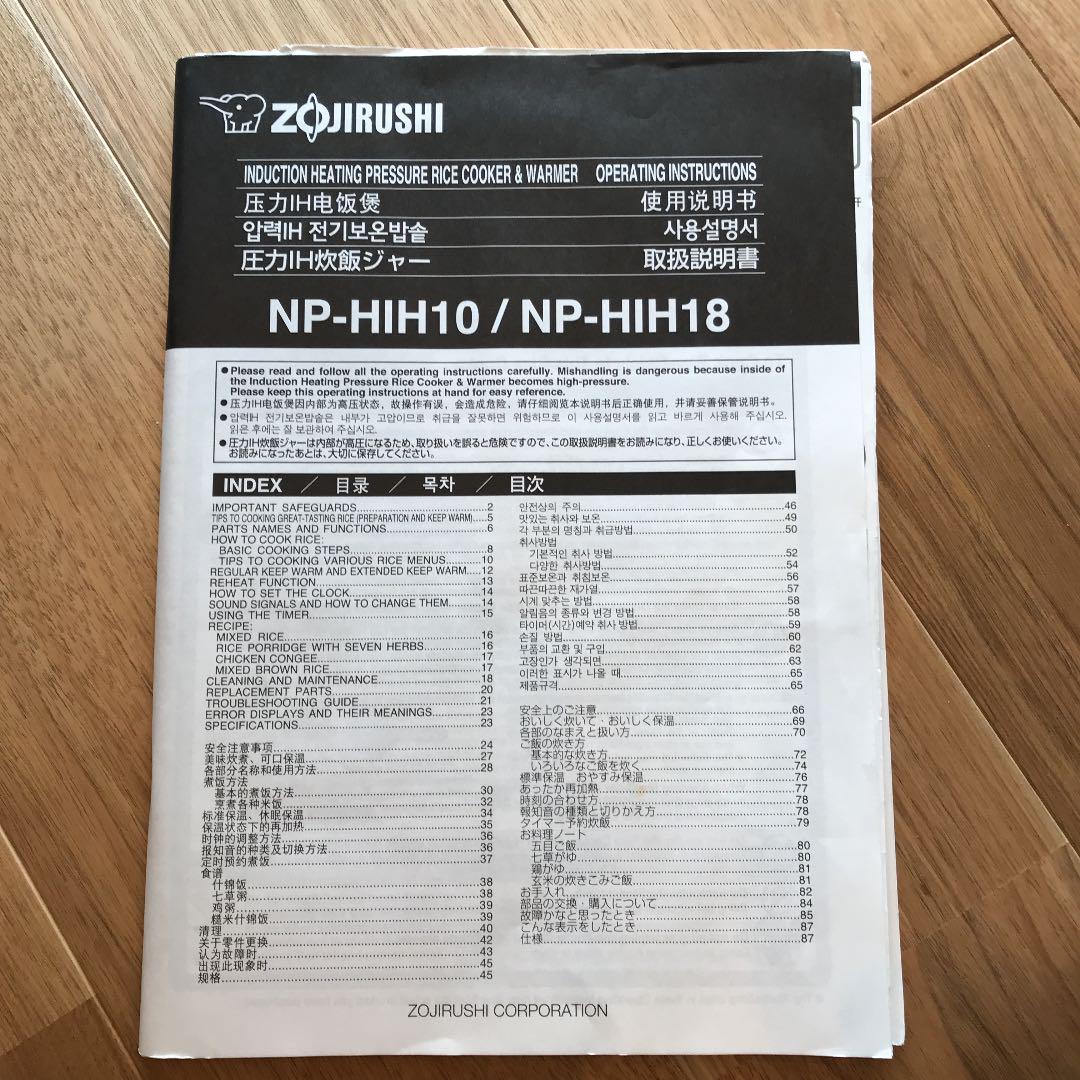 定番人気低価 炊飯器 象印 5合炊き SOr2C-m51675594916 海外 220V 品質保証得価