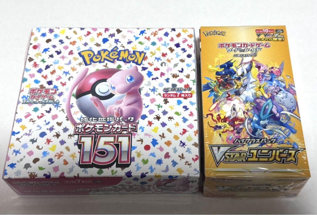 ポケモンカード 151 Vstarユニバース