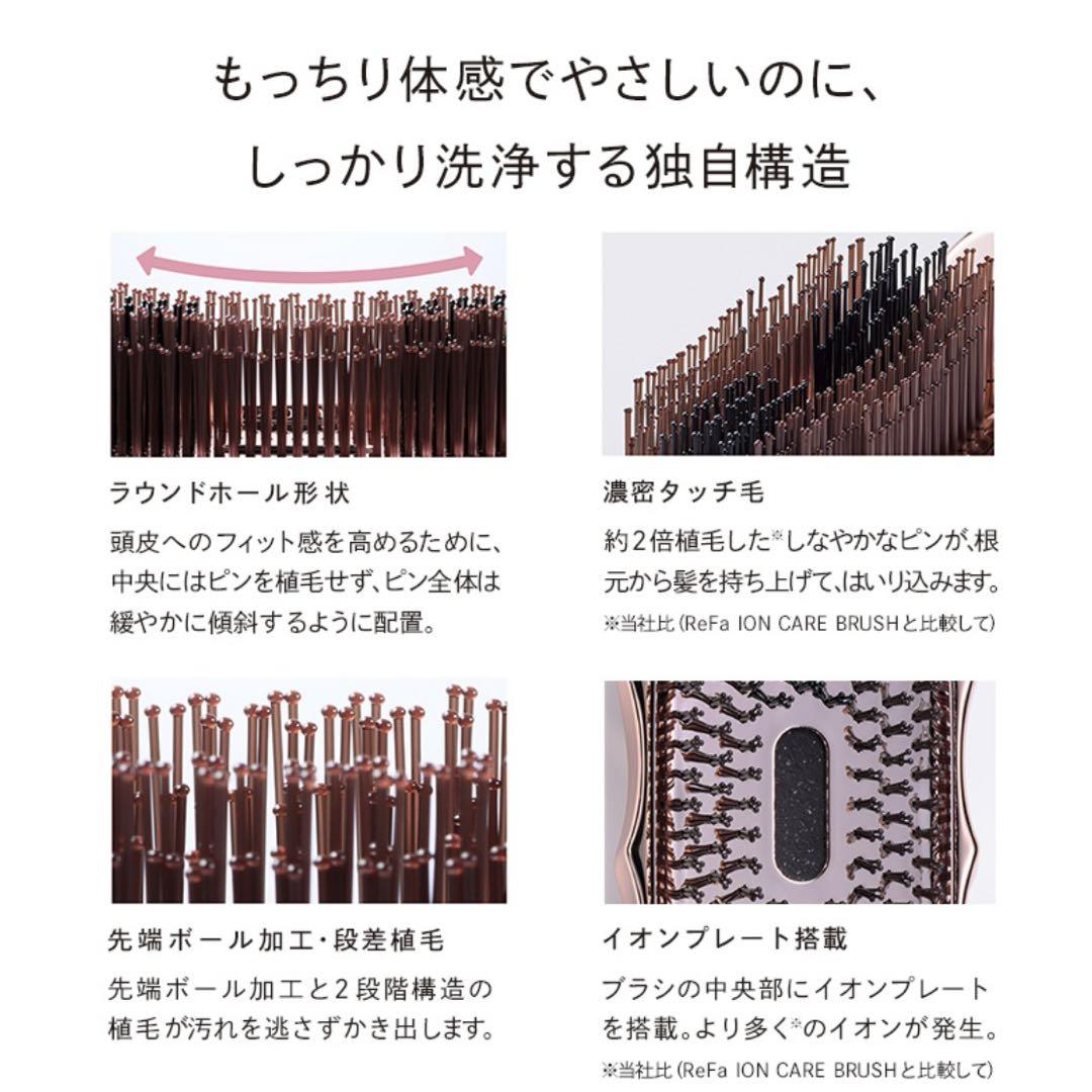 美品 リファ ReFa イオンケアブラシプレミアム ブラック 黒